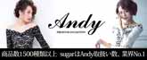 ANDYW