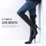 【COMEXセール開催中！ 11/25(月)15:00まで！】【COMEX】 2color/ 11cmヒール/  ニーハイブーツ/ フルジップ/ ライブブーツ/ ハイヒール/ ポインテッドトゥ/ ピンヒール/ ブーツ[OF02JH]