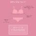 画像12: 【予約商品/10月上旬発送予定】【Deco Lingerie/ デコランジェリー】 Deco LingerieB02/ ランジェリー/ 4点セット[OF02C]