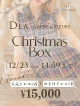 【クリスマスボックス】【12月24日より順次発送】DEA. by ROBEdeFLEURS 人気ドレス３着+おまけ1着入りXMAS BOX[OF05]