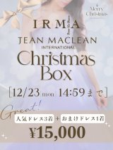 【クリスマスボックス】【12月24日より順次発送】IRMA 人気ドレス３着+おまけ1着入りXMAS BOX[OF05]