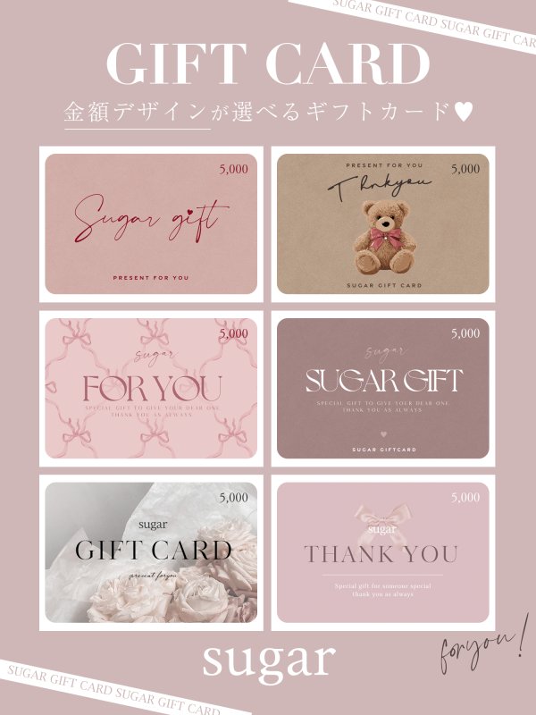 画像1: sugar GIFT CARD ギフトカード [OF08]