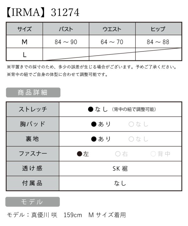 画像4: 【IRMA/イルマ】オフショル/ レース/ シアー/ スピンドル/ マーメイド/ ロングドレス/ キャバドレス long[OF2A]