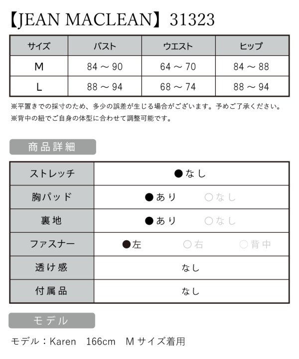 画像5: Lサイズあり【JEAN MACLEAN/ジャンマクレーン】マーメイド/ スパンコール/ ビジュー/ ノースリーブ/ チュール/ スピンドル/ ロングドレス/ キャバドレス long[OF2A]