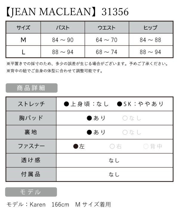 画像2: Lサイズあり【JEAN MACLEAN/ジャンマクレーン】プリーツ/ ビジュー/ キャミソール/ Aライン/ フレア/ ロングドレス/ キャバドレス long[OF2A]