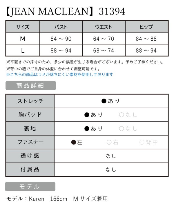 画像3: Lサイズあり【JEAN MACLEAN/ジャンマクレーン】シンプル/ ワンカラー/ オフショル/ スリット/ ストレッチ/ タイト/ ロングドレス/ キャバドレスlong[OF2A]