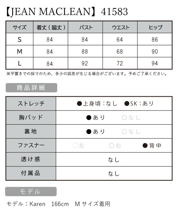 画像5: Lサイズあり【JEAN MACLEAN/ジャンマクレーン】シフォン/ プリーツ/ ハイネック/ アメリカンスリーブ/ ジップ/ タイト/ ひざ丈/ ミディアムドレス/ キャバドレス[OF2A]