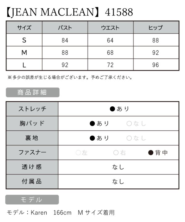 画像4: Lサイズあり【JEAN MACLEAN/ジャンマクレーン】ラメ/ ストレッチ/ オフショル/ タック/ スリット/ ロングドレス/ キャバドレスlong[OF2A]