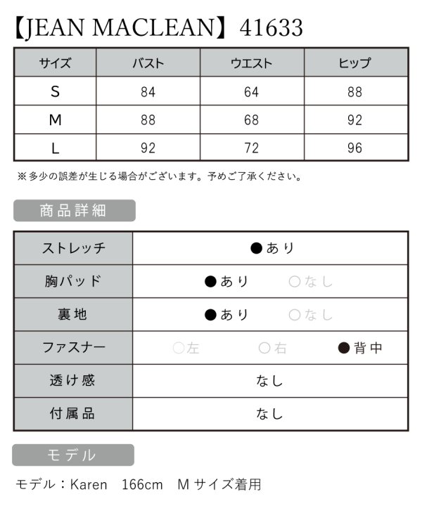 画像5: Lサイズあり【JEAN MACLEAN/ジャンマクレーン】 カシュクール/ ラメニット/ タック/ オフショルダー/ スリット/ アシンメトリー/ ロングドレス/ キャバドレスlong[OF2A]