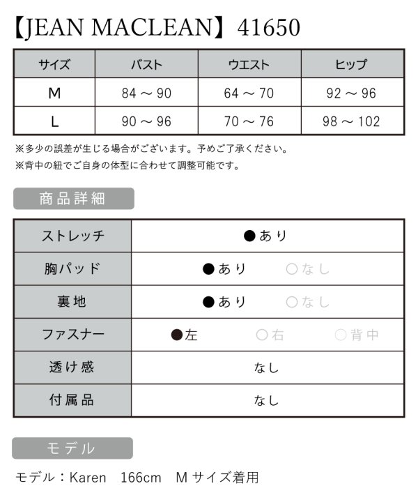 画像4: 【JEAN MACLEAN/ジャンマクレーン】 パール/ キャミソール/ タック/ ワンカラー/ タイト/  ロングドレス/ キャバドレスlong[OF2A]