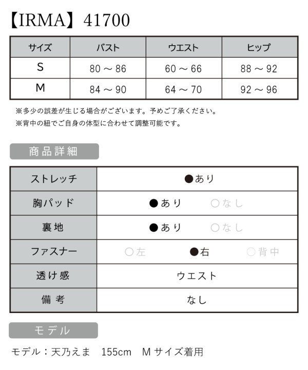 画像4: 【IRMA/イルマ】ビジューライン/ カットアウト/ シアー/ キャミソール/ スリット/ マーメイド/ ロングドレス/ キャバドレス long[OF2A]