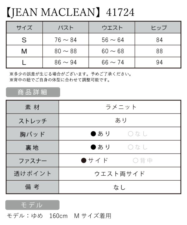 画像3: Lサイズあり【JEAN MACLEAN/ジャンマクレーン】オフショル/ クロスデザイン/ ラメニット/ スリット/ マーメイド/ ロングドレス/ キャバドレスlong[OF2A]