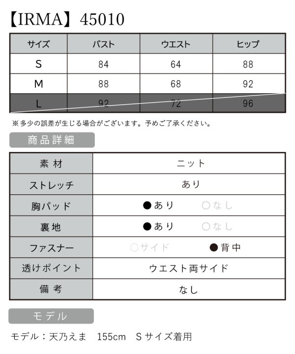 画像3: 【IRMA/イルマ】シンプル/ ワンカラー/ クロスネック/ スリット/ マーメイド/ ロングドレス/ キャバドレス long[OF2A]