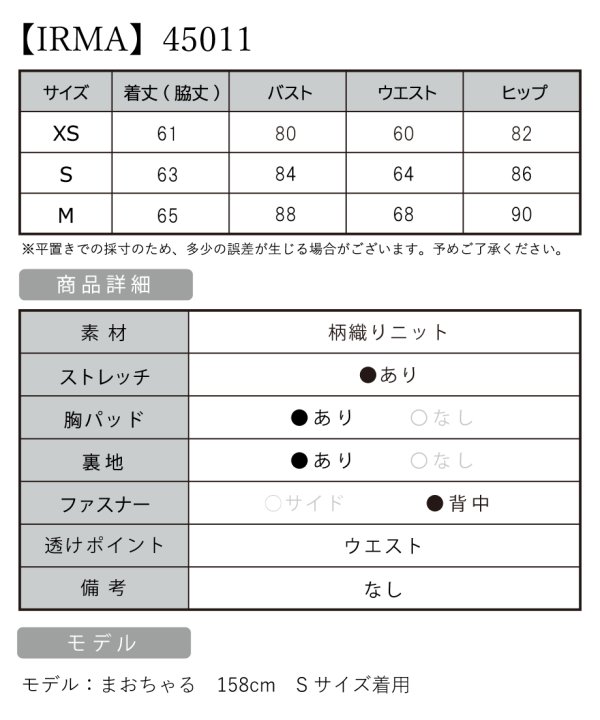 画像5: XSサイズあり【IRMA/イルマ】デコルテバックル/ ジッパーデザイン/ カットアウト/ ノースリーブ/ タイト/ ミニドレス/ キャバドレス[OF2A]