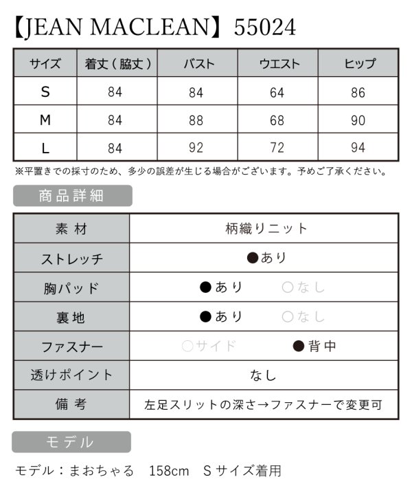 画像3: Lサイズあり【JEAN MACLEAN/ジャンマクレーン】カシュクール/ ノースリーブ/ タック/ ひざ丈/ タイト/ ミディアムドレス/ キャバドレス[OF2A]