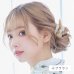 画像16: ドライフラワー【全7種類】【ヘアアクセサリー】[HC02-U]