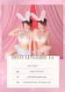 画像17: 【予約商品/10月上旬発送予定】【Deco Lingerie/ デコランジェリー】 Deco Lingerie15/ ランジェリー/ 5点セット[OF02C]