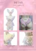 画像15: 【予約商品/1月下旬-2月上旬発送予定】【Deco Lingerie/ デコランジェリー】 Deco Lingerie19/ ランジェリー/ 4点セット[OF02C]