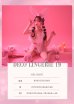 画像17: 【予約商品/1月下旬-2月上旬発送予定】【Deco Lingerie/ デコランジェリー】 Deco Lingerie19/ ランジェリー/ 4点セット[OF02C]