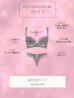 画像12: 【予約商品/12月上旬-12月中旬発送予定】【Deco Lingerie/ デコランジェリー】 Deco Lingerie 30/ ランジェリー/ 4点セット[OF02C]