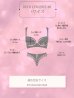 画像11: 【予約商品/12月上旬-12月中旬発送予定】【Deco Lingerie/ デコランジェリー】 Deco Lingerie 30/ ランジェリー/ 4点セット[OF02C]