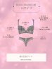 画像10: 【予約商品/12月上旬-12月中旬発送予定】【Deco Lingerie/ デコランジェリー】 Deco Lingerie 30/ ランジェリー/ 4点セット[OF02C]