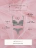 画像18: 【予約商品/4月中旬発送予定】【Deco Lingerie/ デコランジェリー】 Deco Lingerie 35/ ランジェリー/ 5点セット[OF05]