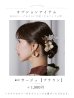 画像24: 【予約 / 4月下旬発送予定】赤茶色の花香る古風浴衣 OBI-hira-100-ok-1-BE / HIMO-900-yn-7-MOC / / YA-1011-kj-BR / GETA-01-kj-5-MOC/ [y/OF01]