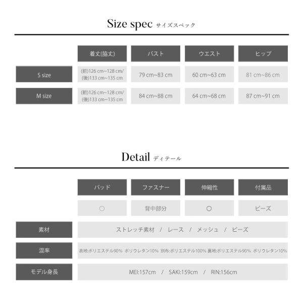 画像5: 【ANGEL R/エンジェルアール】パール/ ビジュー/ シアー/ スリット/ アシメショルダー/ タイト/ ロング/ キャバドレス long[OF2]