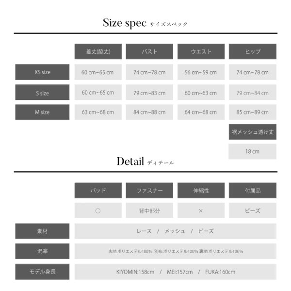 画像3: XSサイズあり【Angel R/エンジェルアール】フラワーレース/ ビジュー/ 長袖/  袖あり/ タイト/ ミニドレス/ キャバドレス[OF2]