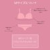 画像13: 【予約商品/10月上旬発送予定】【Deco Lingerie/ デコランジェリー】 Deco LingerieB02/ ランジェリー/ 4点セット[OF02C]