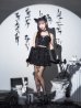 画像11: 【即日発送！】【ハロウィン】ビジューブラックキャットセットアップ 【コスプレ7点セット】[YMT]