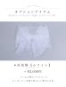 画像18: 【即日発送】古典ロマン牡丹浴衣 siwa-503wk / Yhimo-IV / Yheko-WH / A948kj-NV / YG04BLkj/ [OF01]