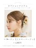画像16: 【予約 / 5月中旬発送予定】水彩向日葵浴衣 OBI-siwa-201-wk-2-GR / HIMO-900-yn-3-GYxGD / HEKO-800-sb-5-WH / YA-68-kn-YEBE / GETA-02-ok-2-IV / [YMT]