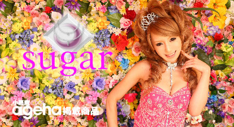 sugarドレス