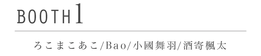 ゆめが着る、春色ワンピ18