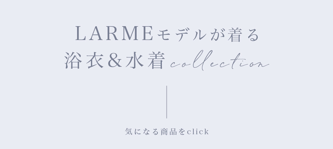 LARME