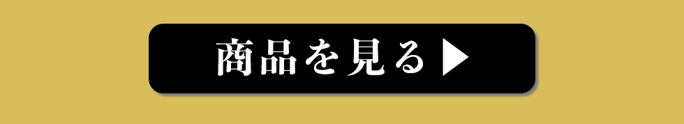 お化けの日