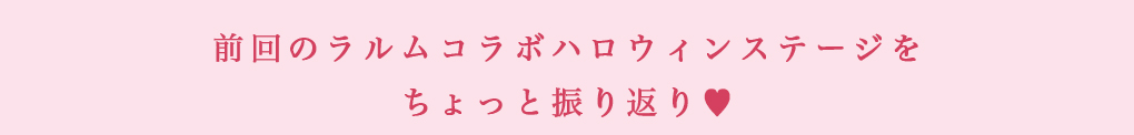 関西コレクション