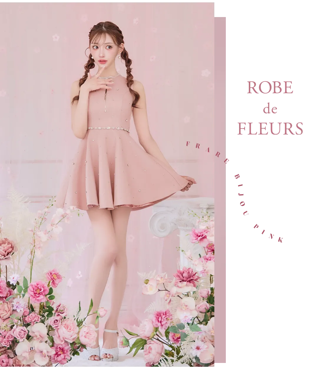 【ROBE de FLEURS/ローブドフルール】リボンビジュー/ バストカット/ フレア/ ミニドレス/ キャバドレス