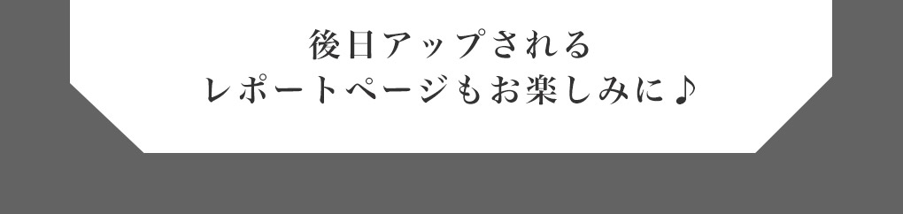 関西コレクション