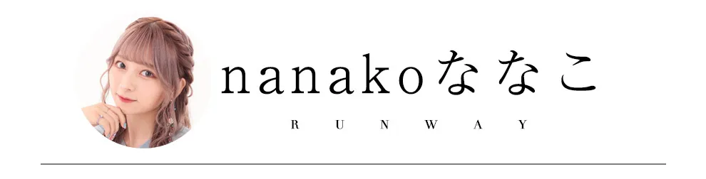 nanakoななこ