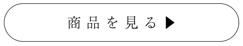 アイスブルー牡丹浴衣をチェック