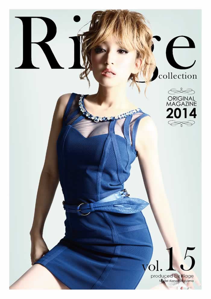 Riage Vol.15