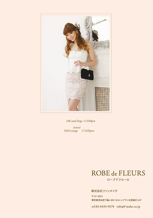 ROBE de FLEURS Vol.1