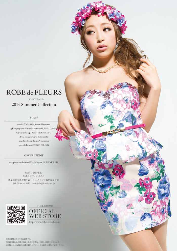 ROBE de FLEURS VOL.9