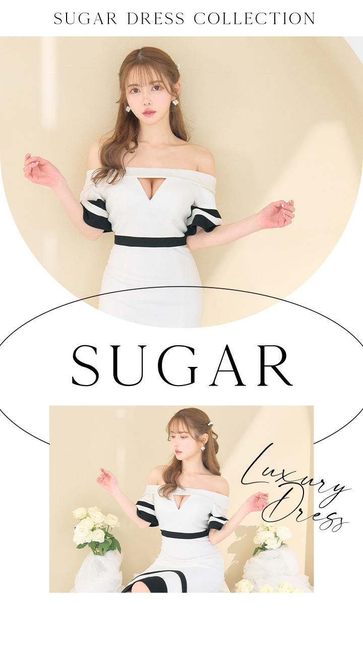 キャバドレス・ミニドレス通販はsugar[シュガー]