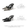 画像12: 【COMEX】 2color/ 10.5cmヒール/ ミュール/ ピンヒール/ レザー/ 異素材コンビ/ ポインテッドトゥ/ ハイヒール/ パンプス[OF02JH] (12)