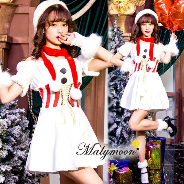 即日発送】【クリスマスコスプレ4点セット】【Malymoon/マリームーン