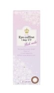 画像4: 【SALE（期限切れ間近の為）】【SEED Eye coffret 1day UV （シード アイコフレ ワンデー UV）】　（ブラウン）　度あり（1箱10枚）　1日使い捨てカラーコンタクト【カラコン】 (4)